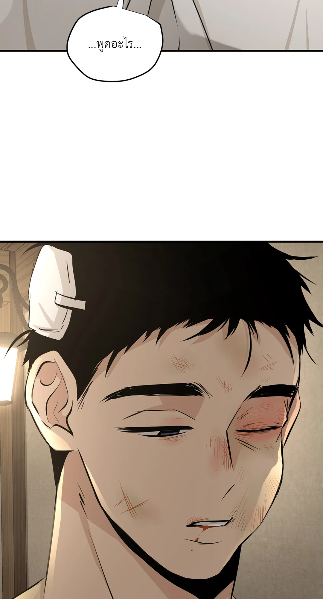 หน้า 94