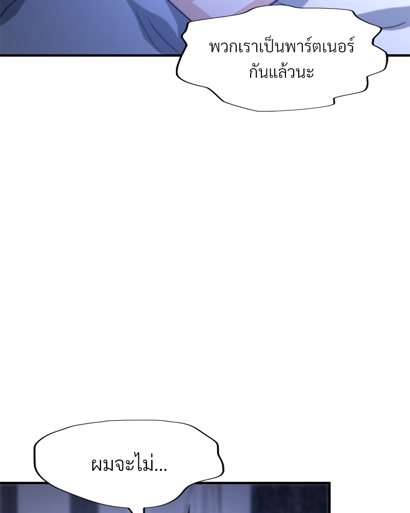 หน้า 112