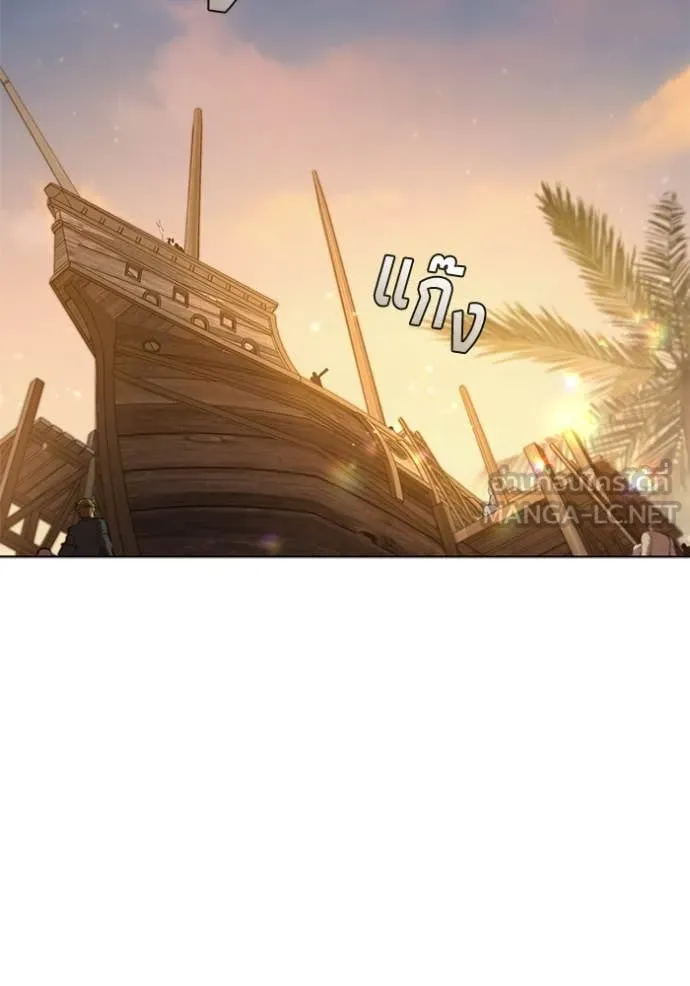 I Regressed As The Duke เกิดใหม่ในร่างดยุก ตอนที่ 95 - รูปที่ 2