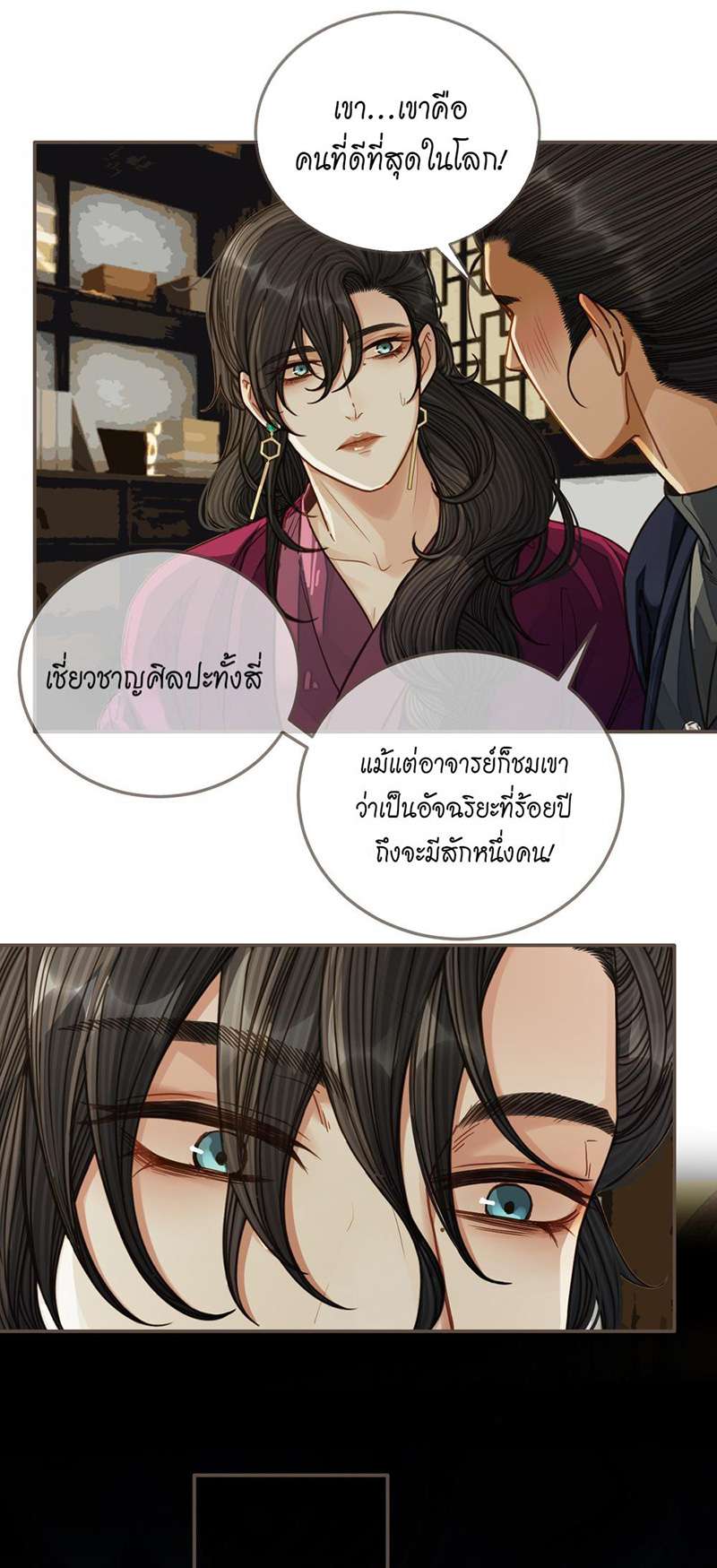 หน้า 27