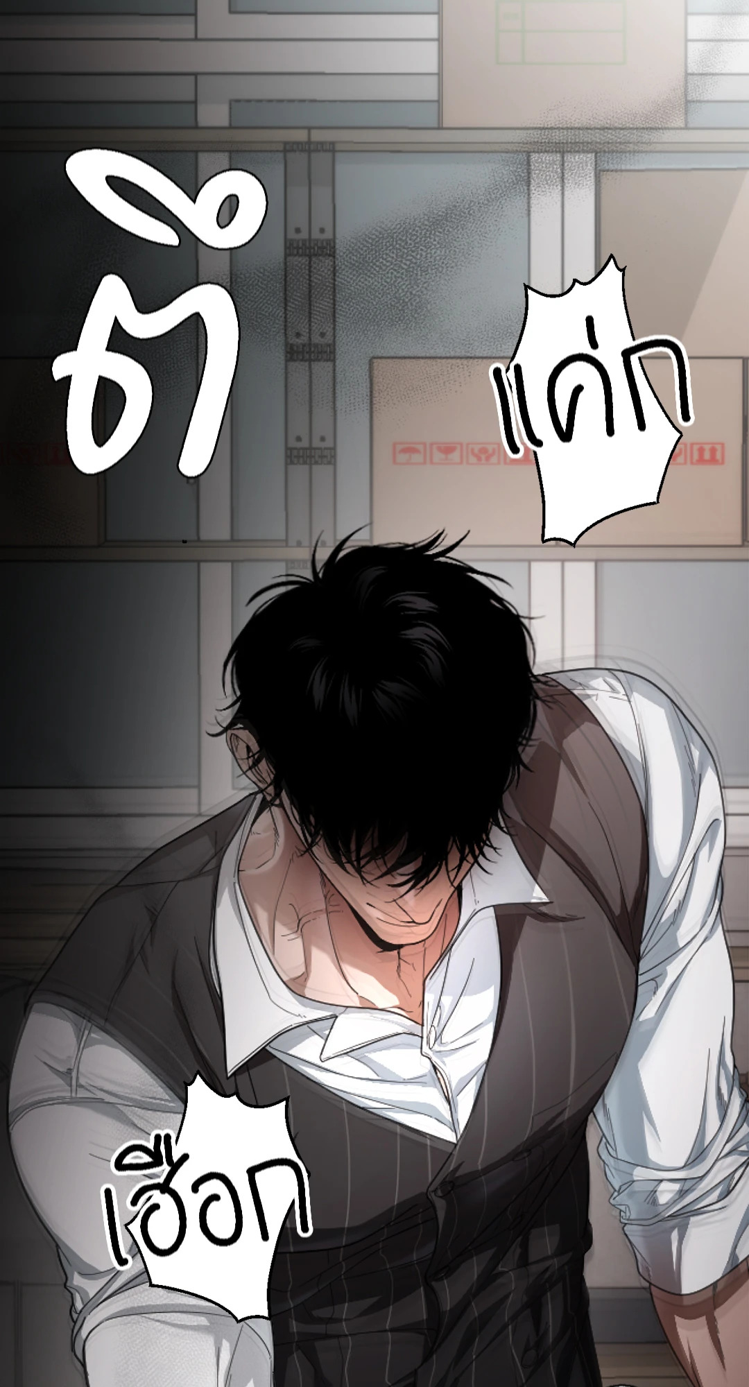 หน้า 53