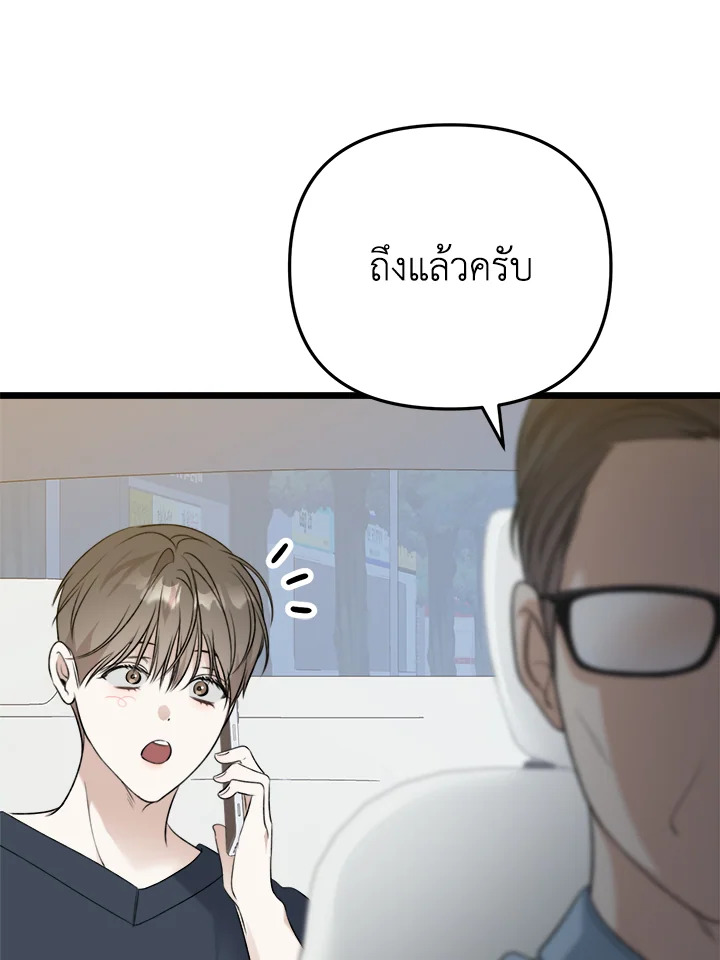 หน้า 88