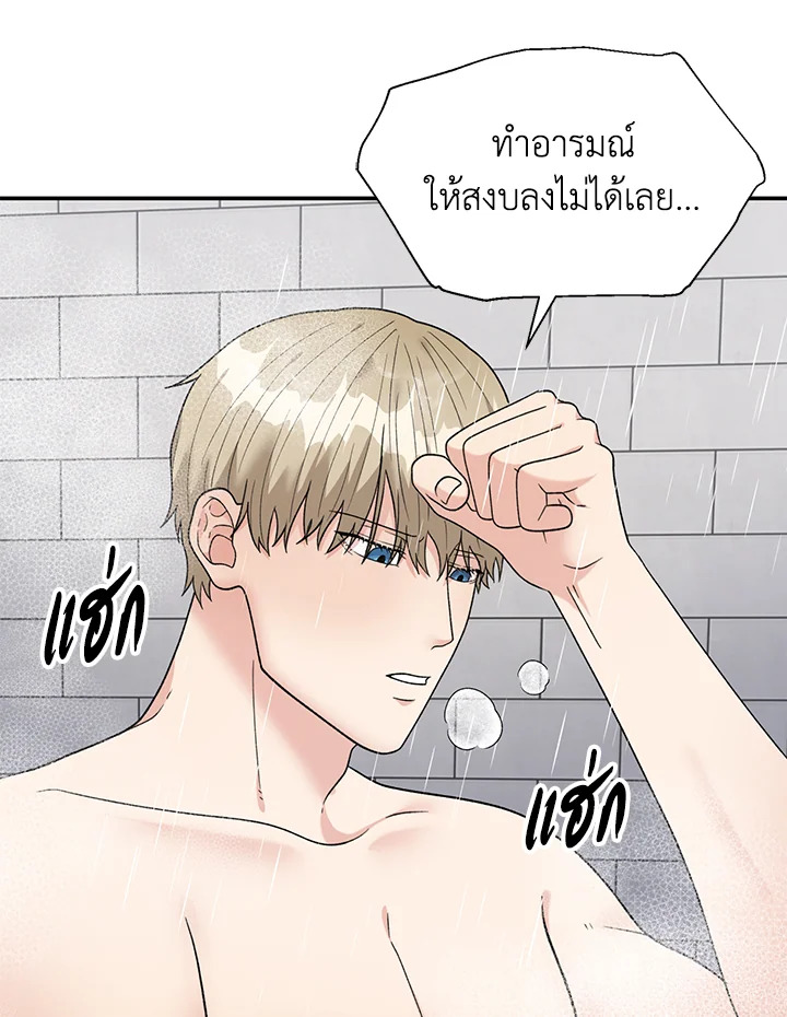 หน้า 87