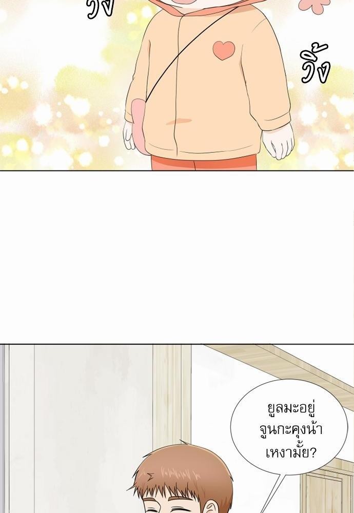 หน้า 54