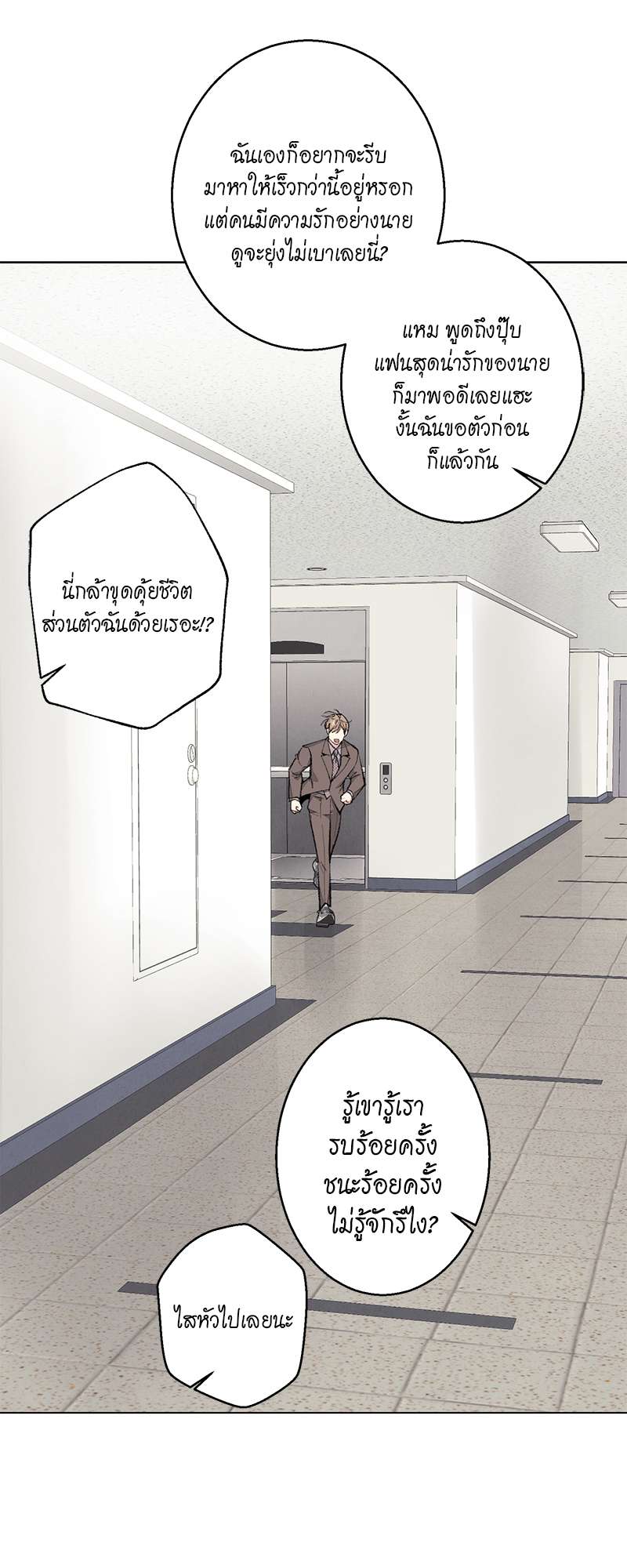 หน้า 63