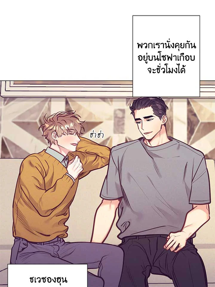 หน้า 80