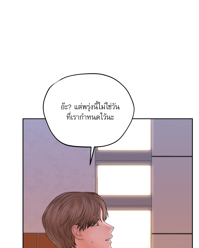 หน้า 69