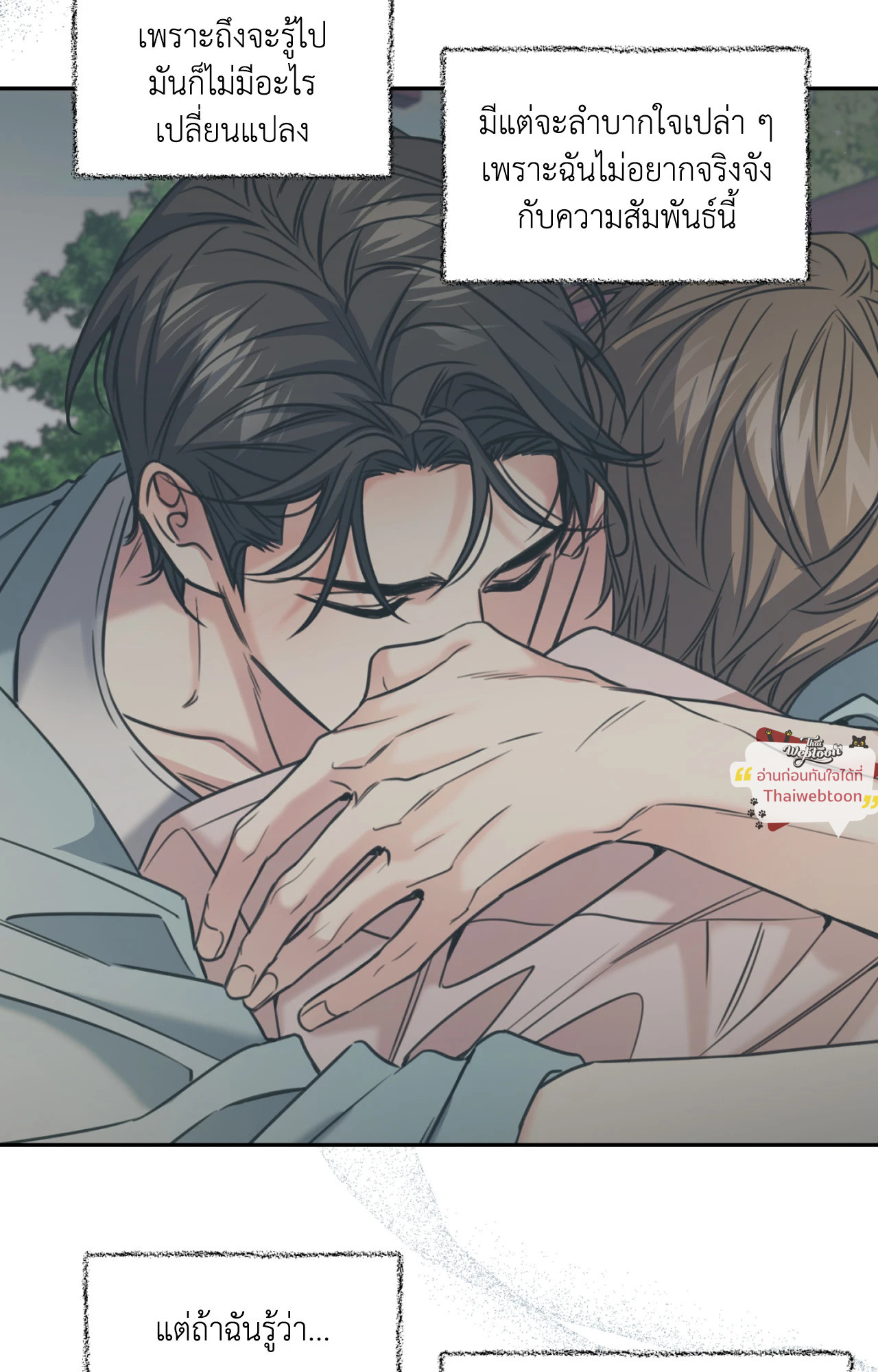 หน้า 85