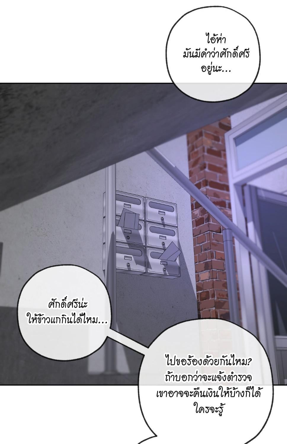 หน้า 61