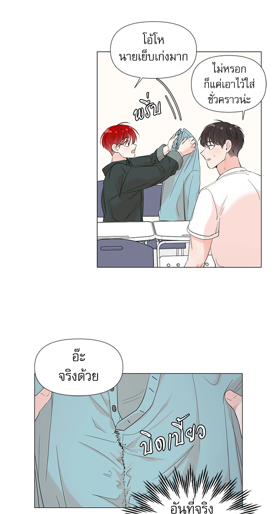หน้า 31