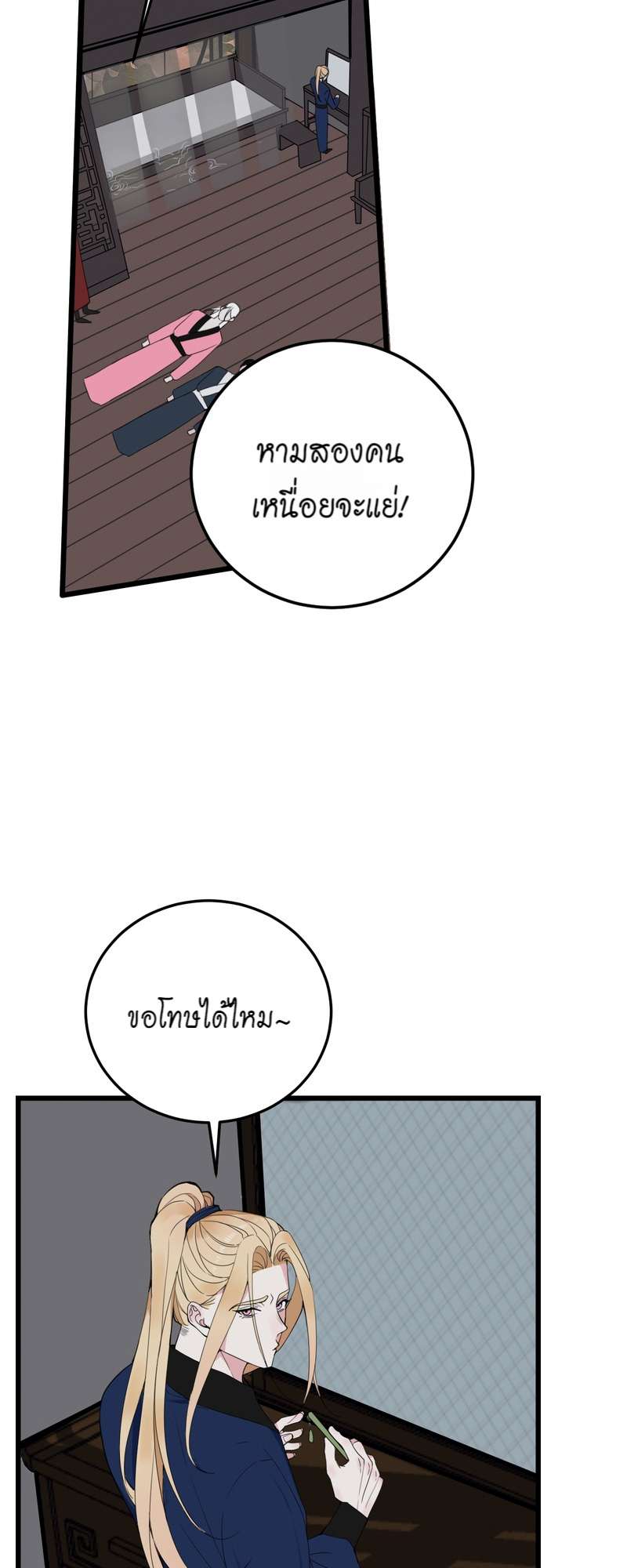 หน้า 22