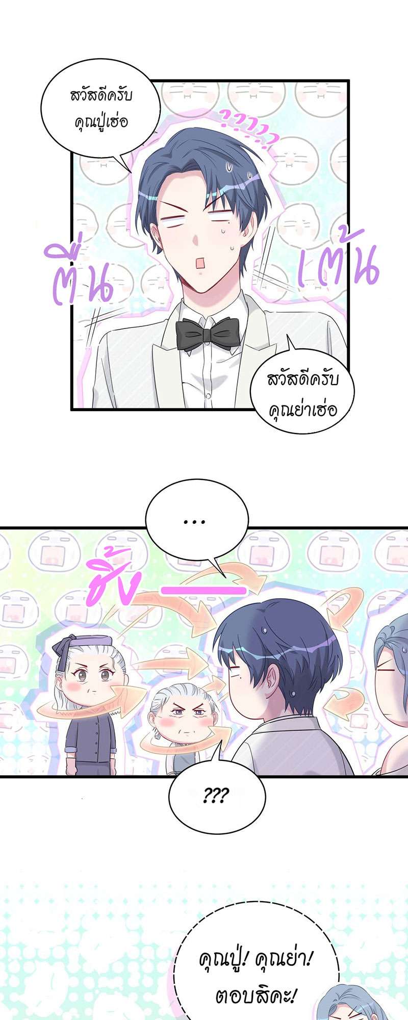 หน้า 42