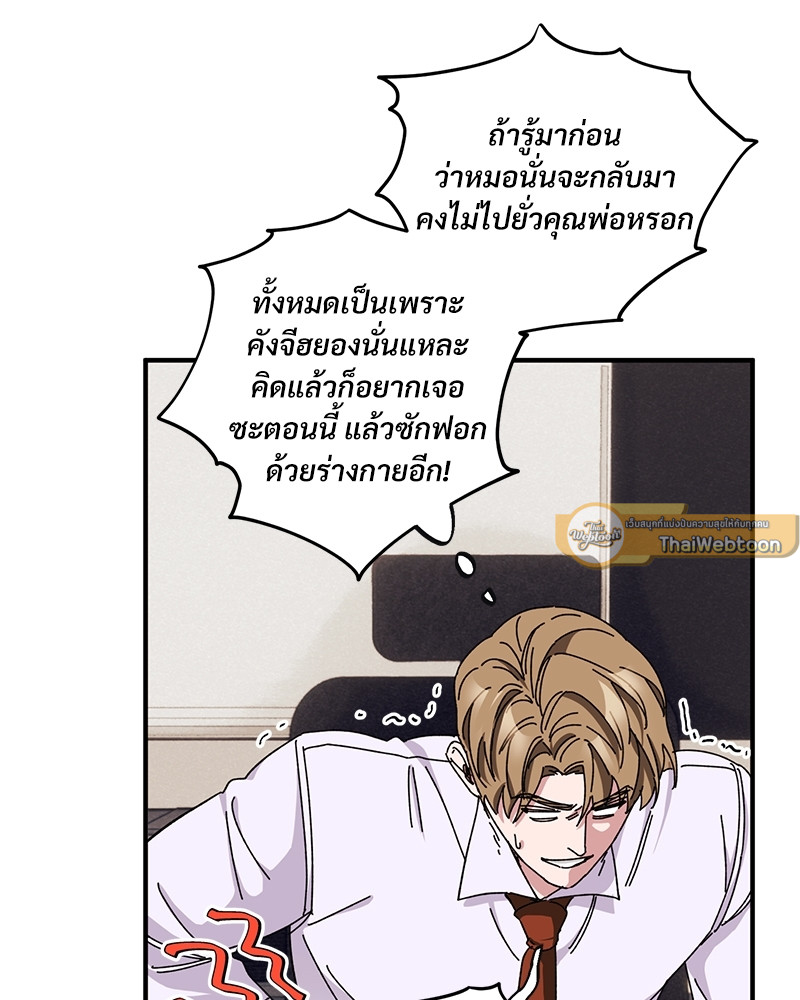 หน้า 97