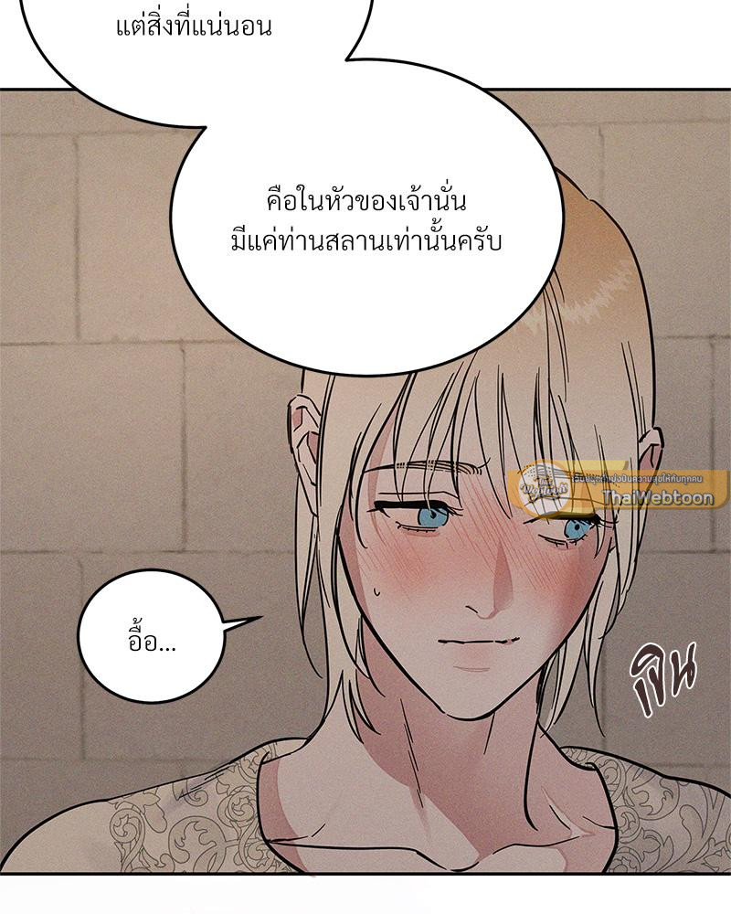หน้า 83