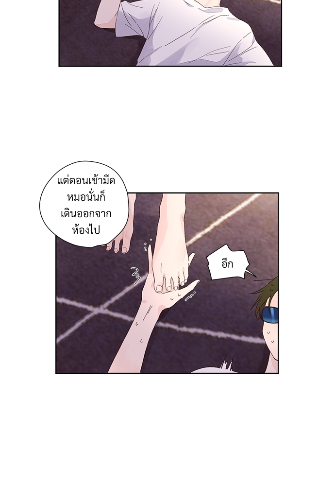 หน้า 29