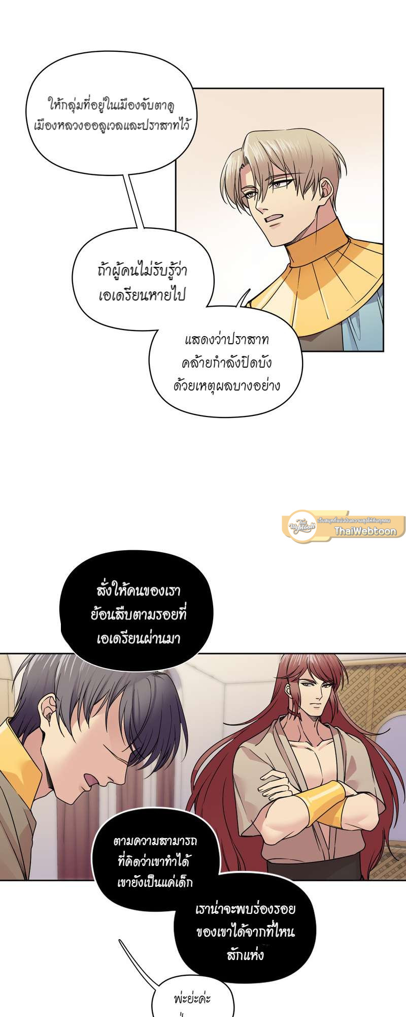 หน้า 31