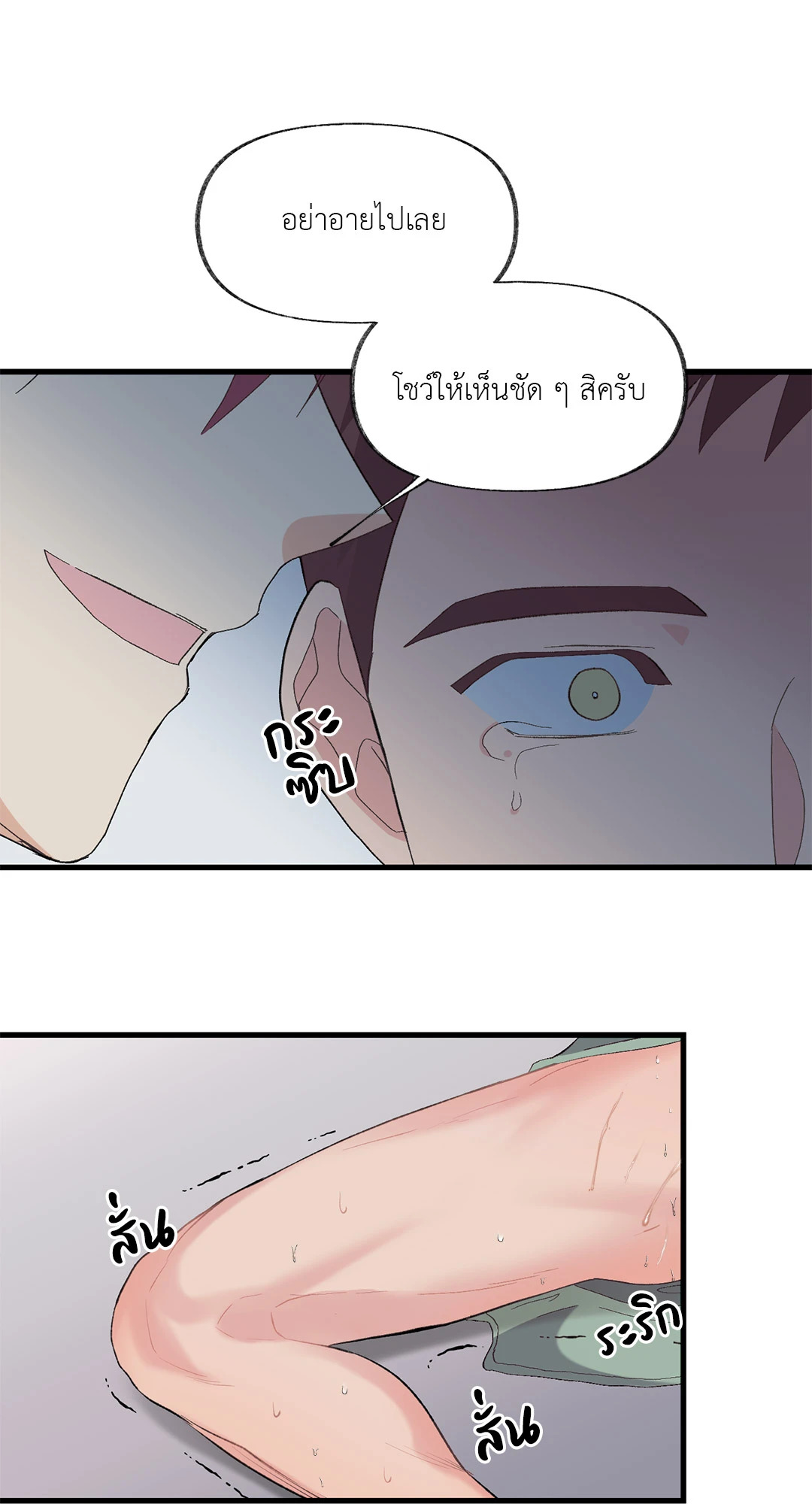 หน้า 98