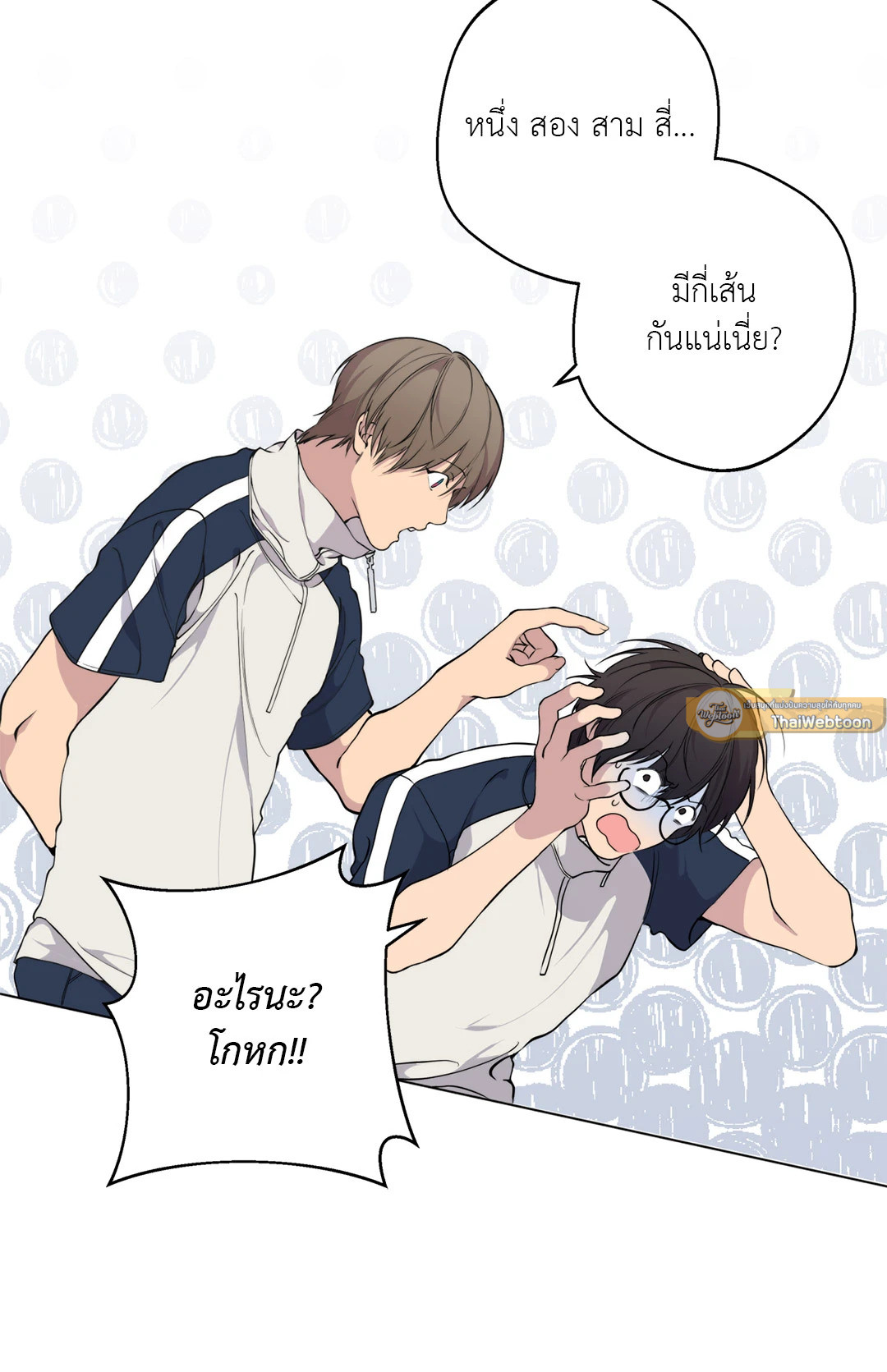 หน้า 41