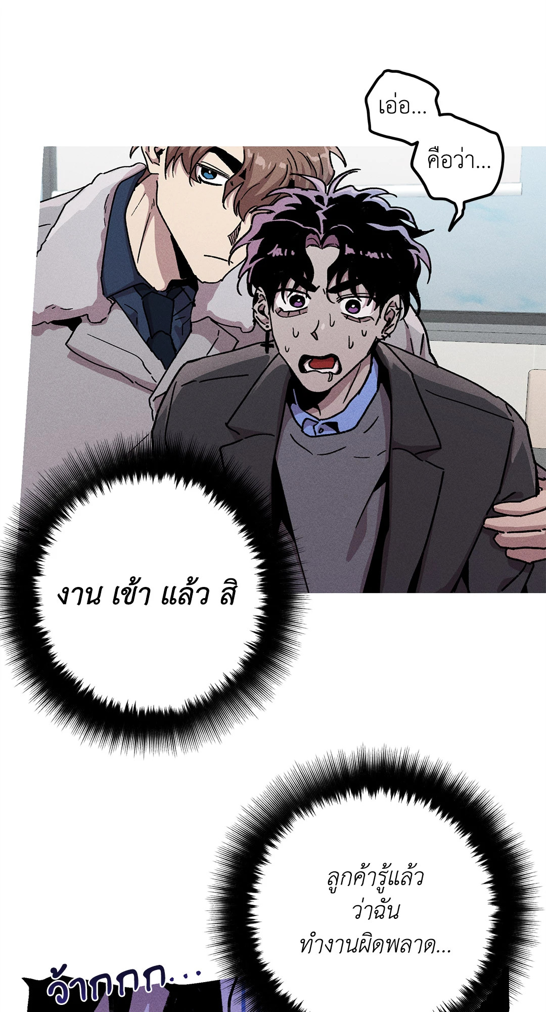 หน้า 52
