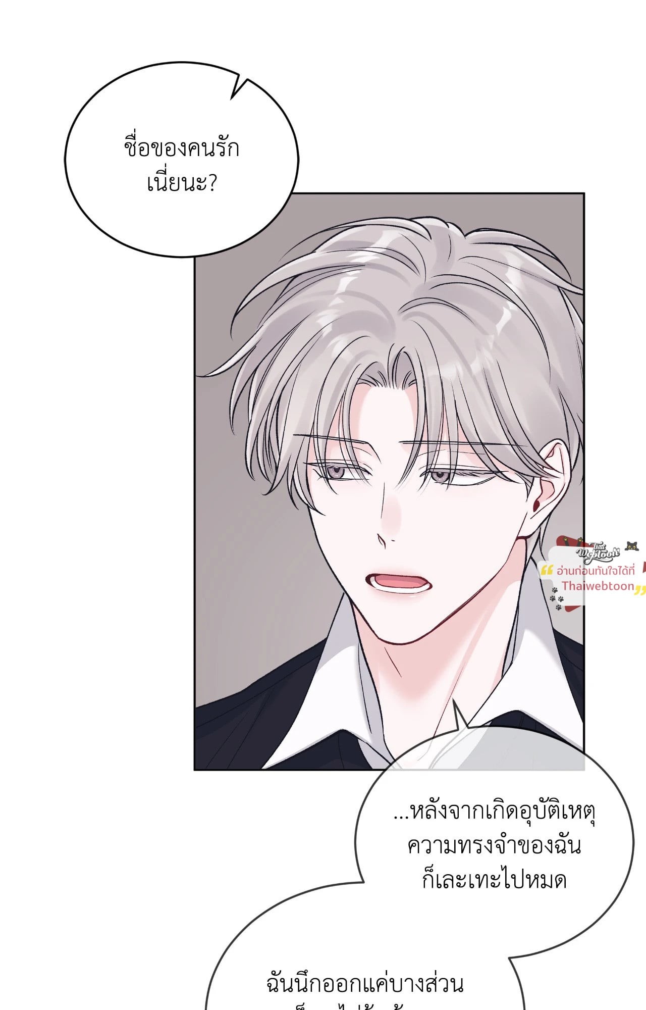 หน้า 77