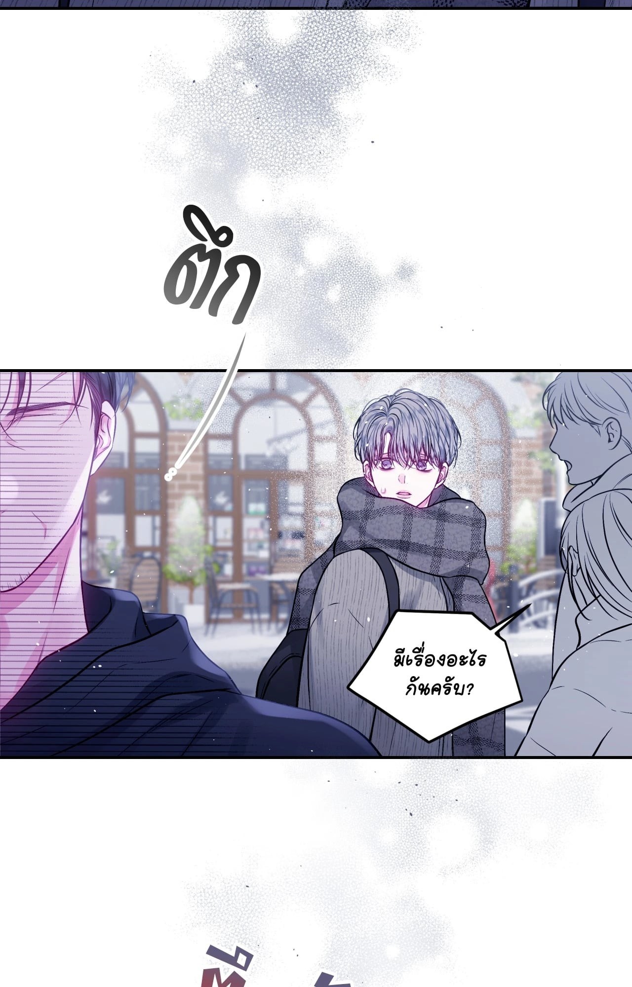หน้า 36