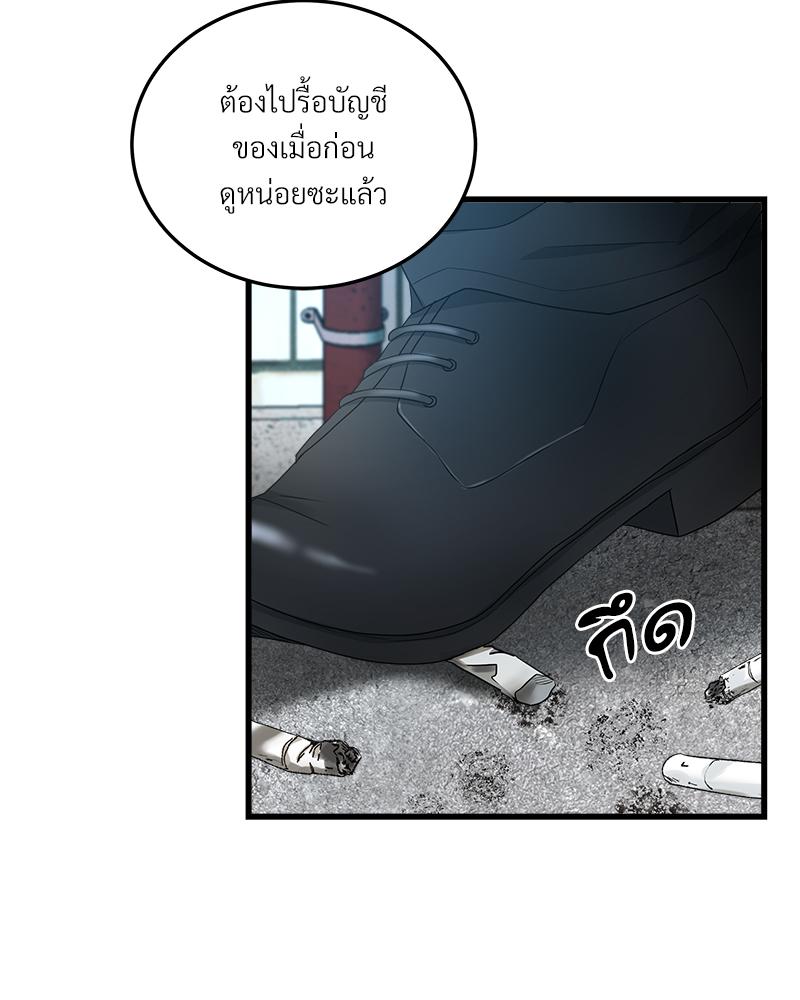 หน้า 133