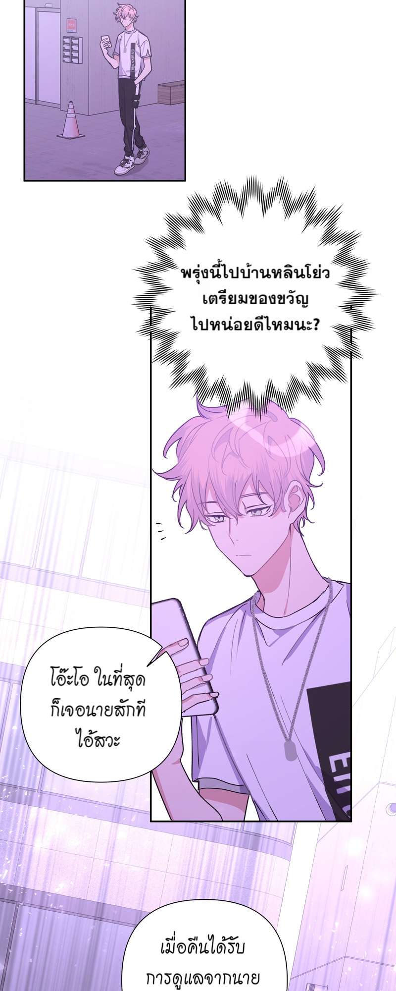 หน้า 30