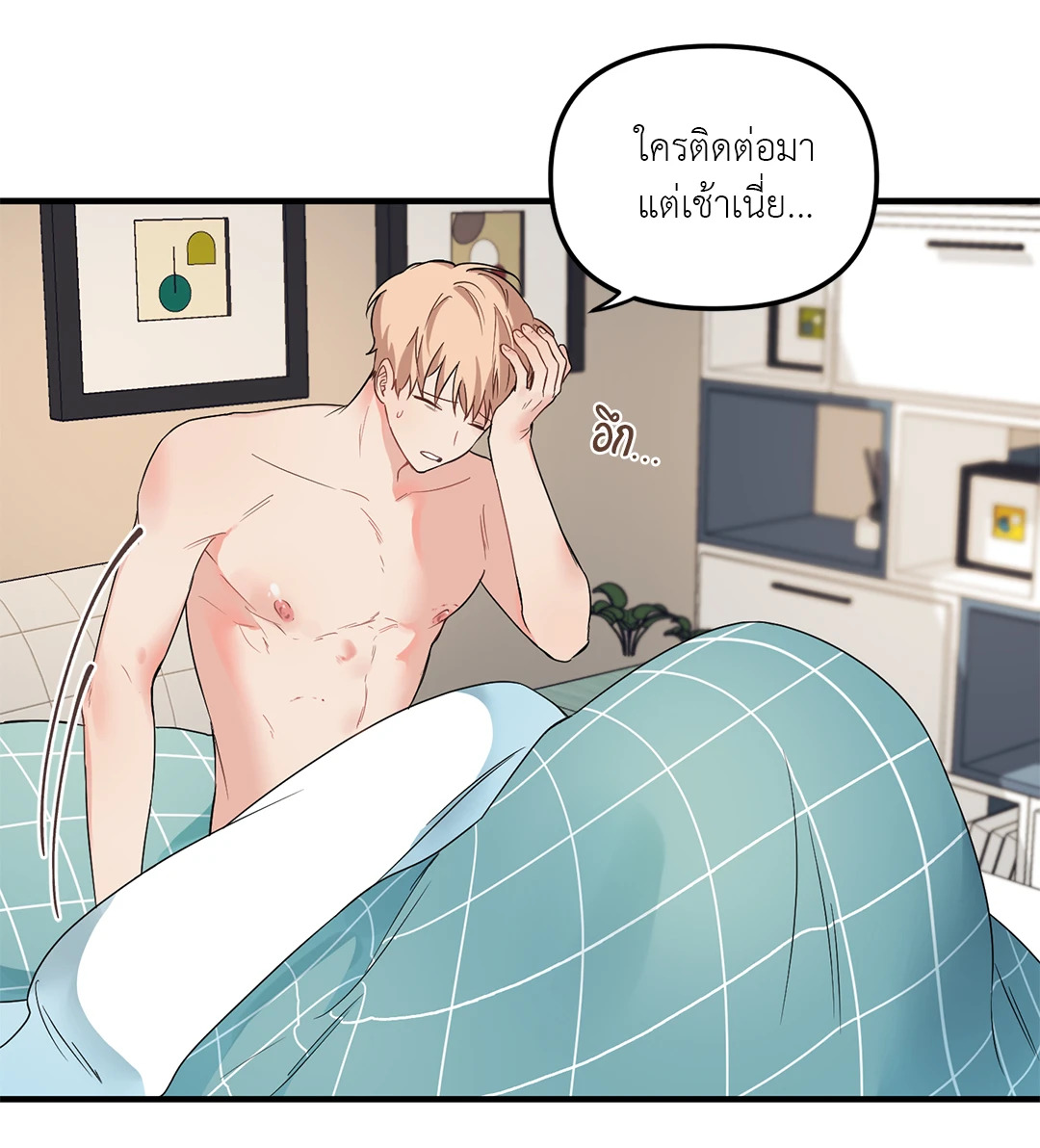 หน้า 23