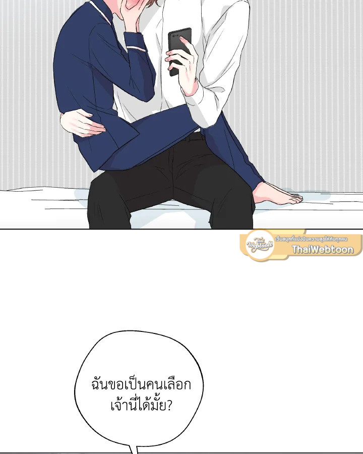 หน้า 79
