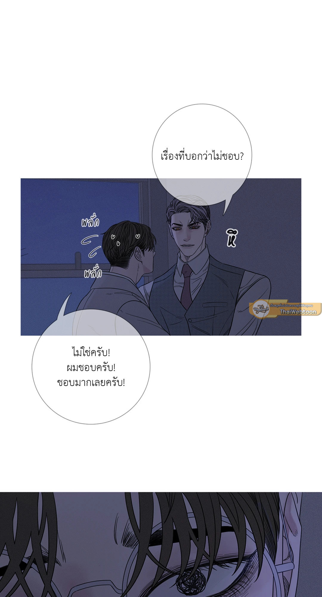 หน้า 47