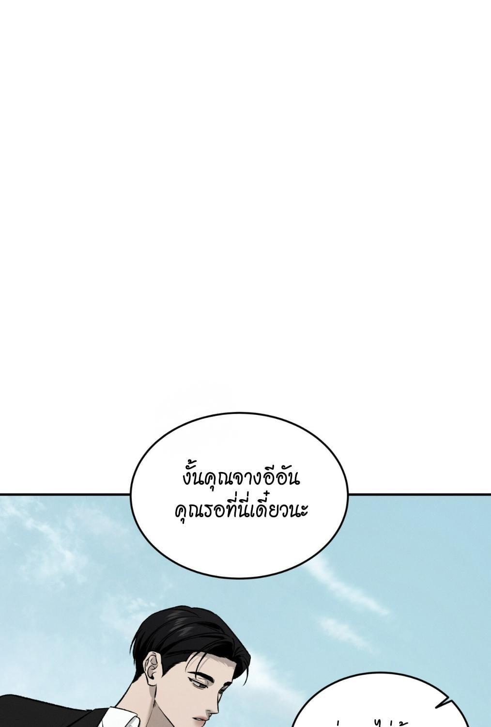 หน้า 95