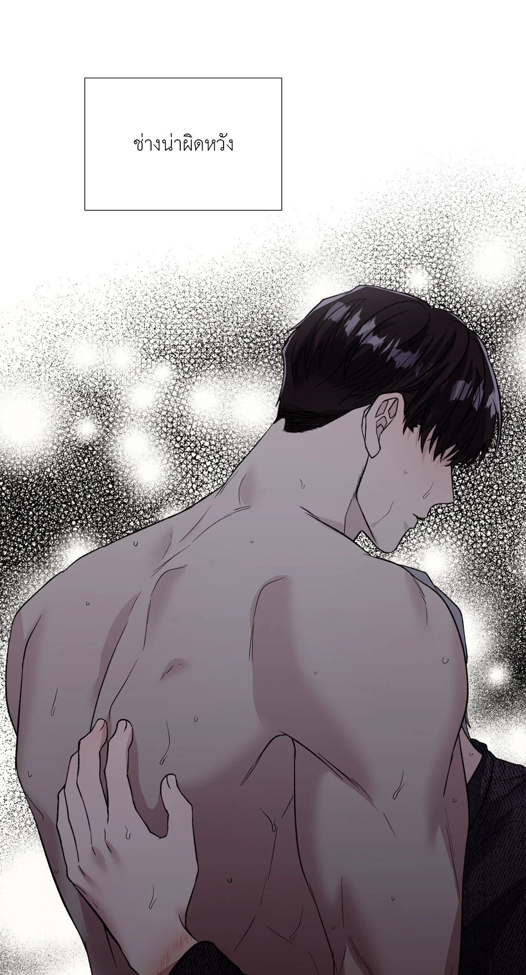 หน้า 57