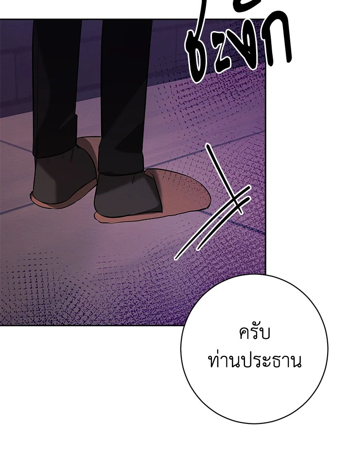 หน้า 80