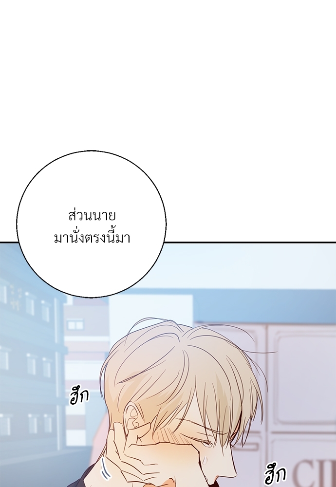 หน้า 78