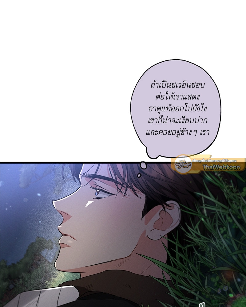 หน้า 73