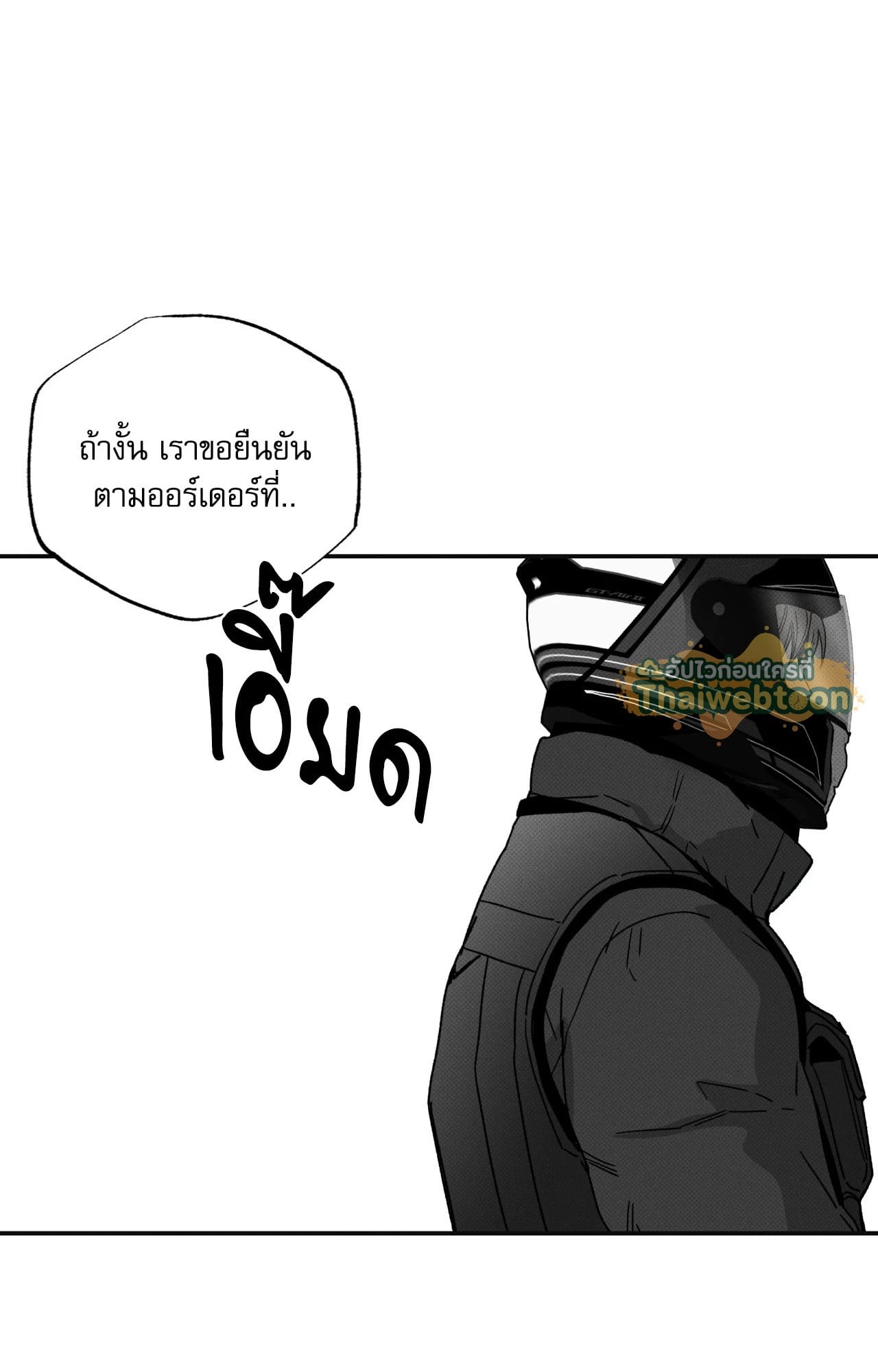 หน้า 123