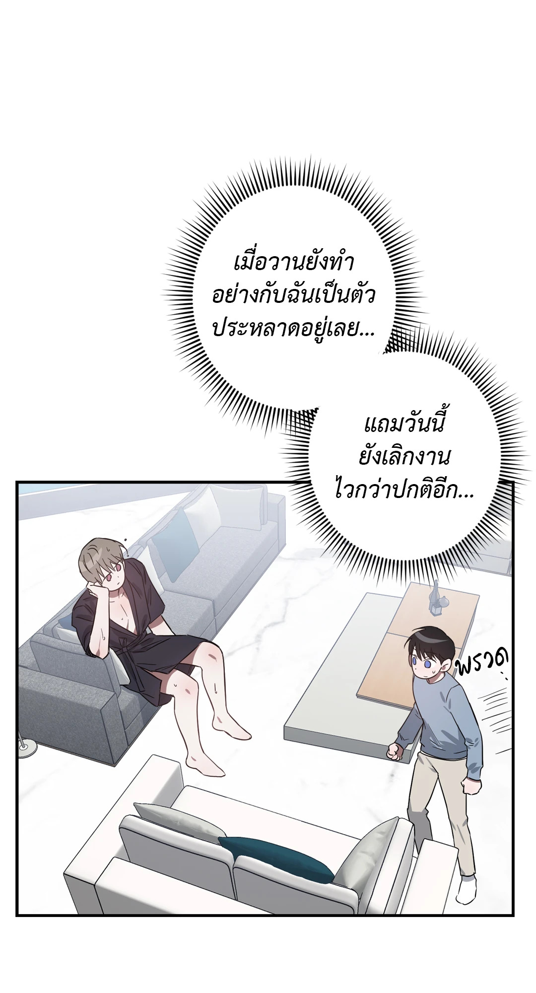 หน้า 76