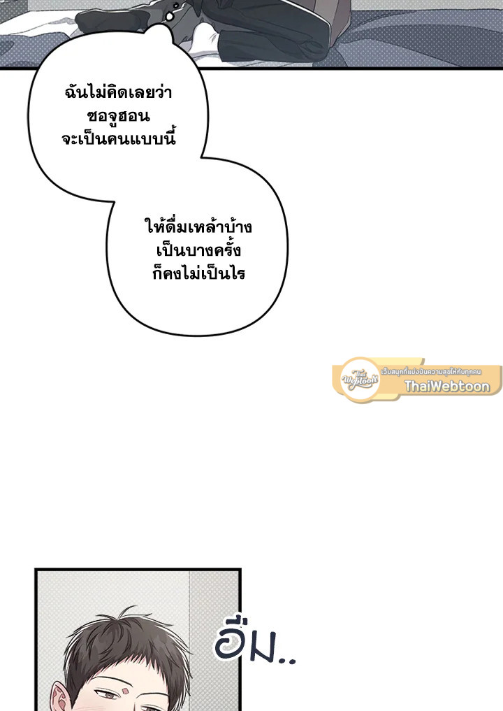 หน้า 64
