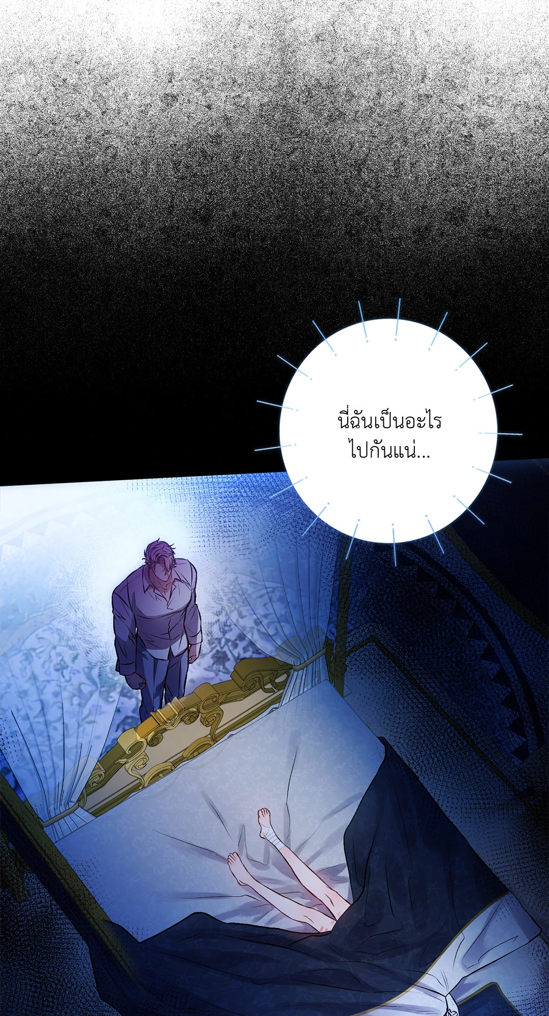 หน้า 54