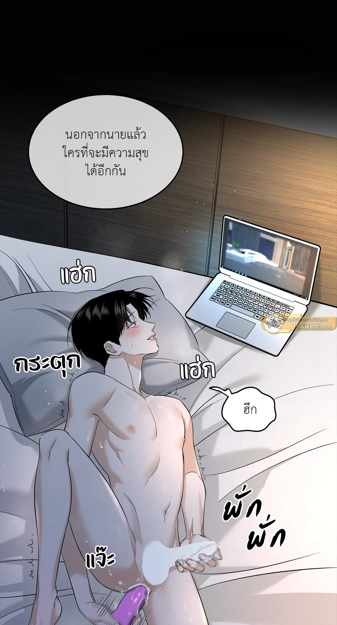หน้า 93