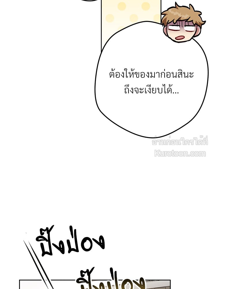 หน้า 193