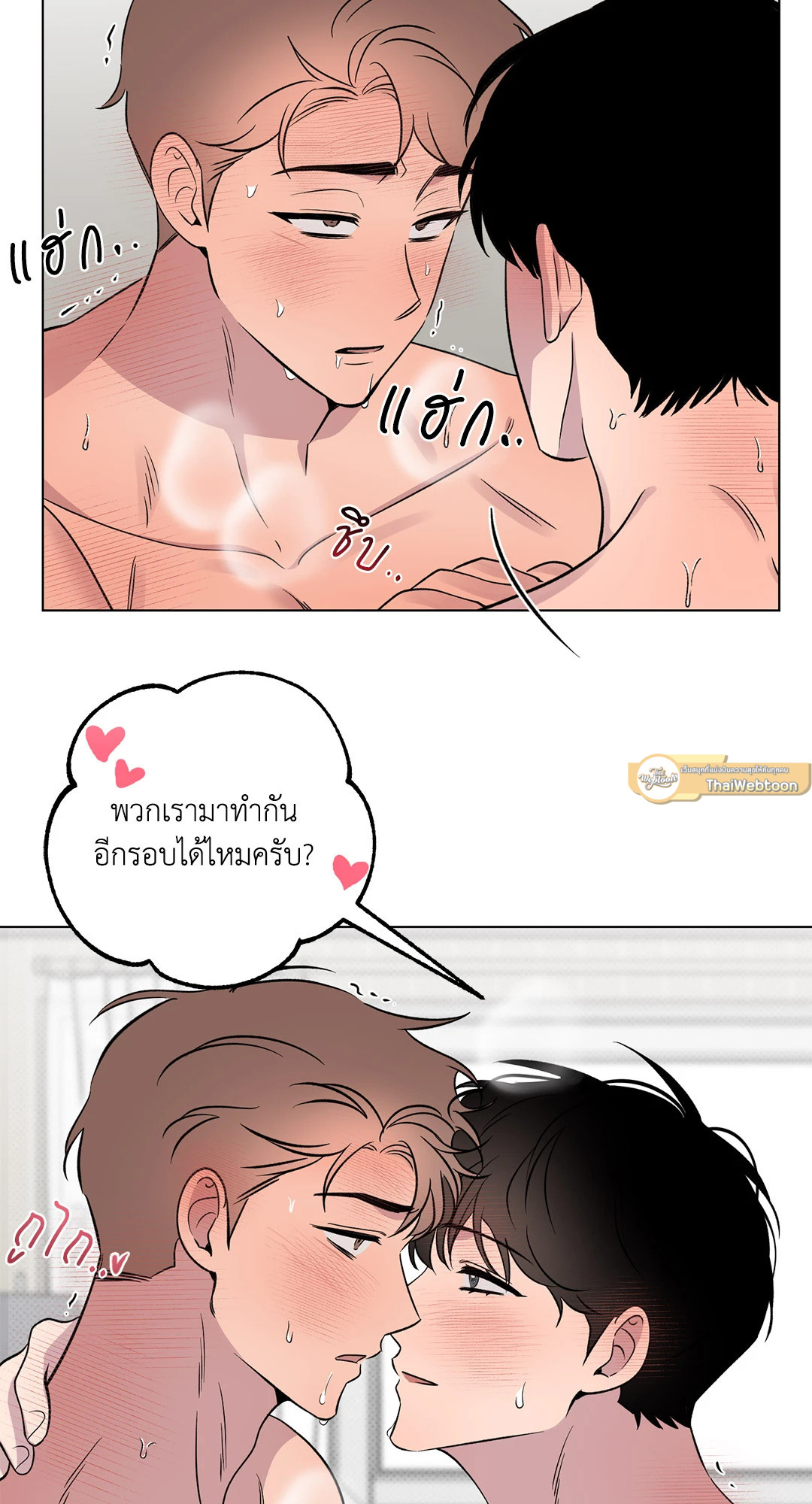 หน้า 61