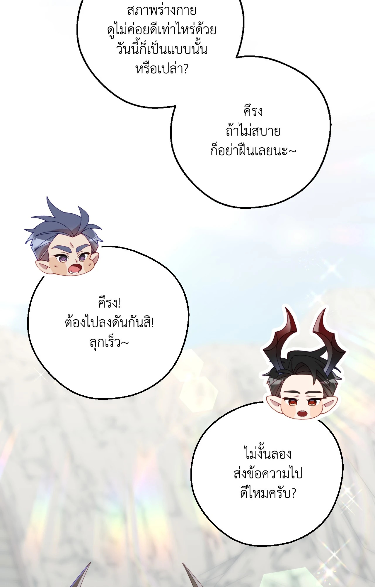 หน้า 70