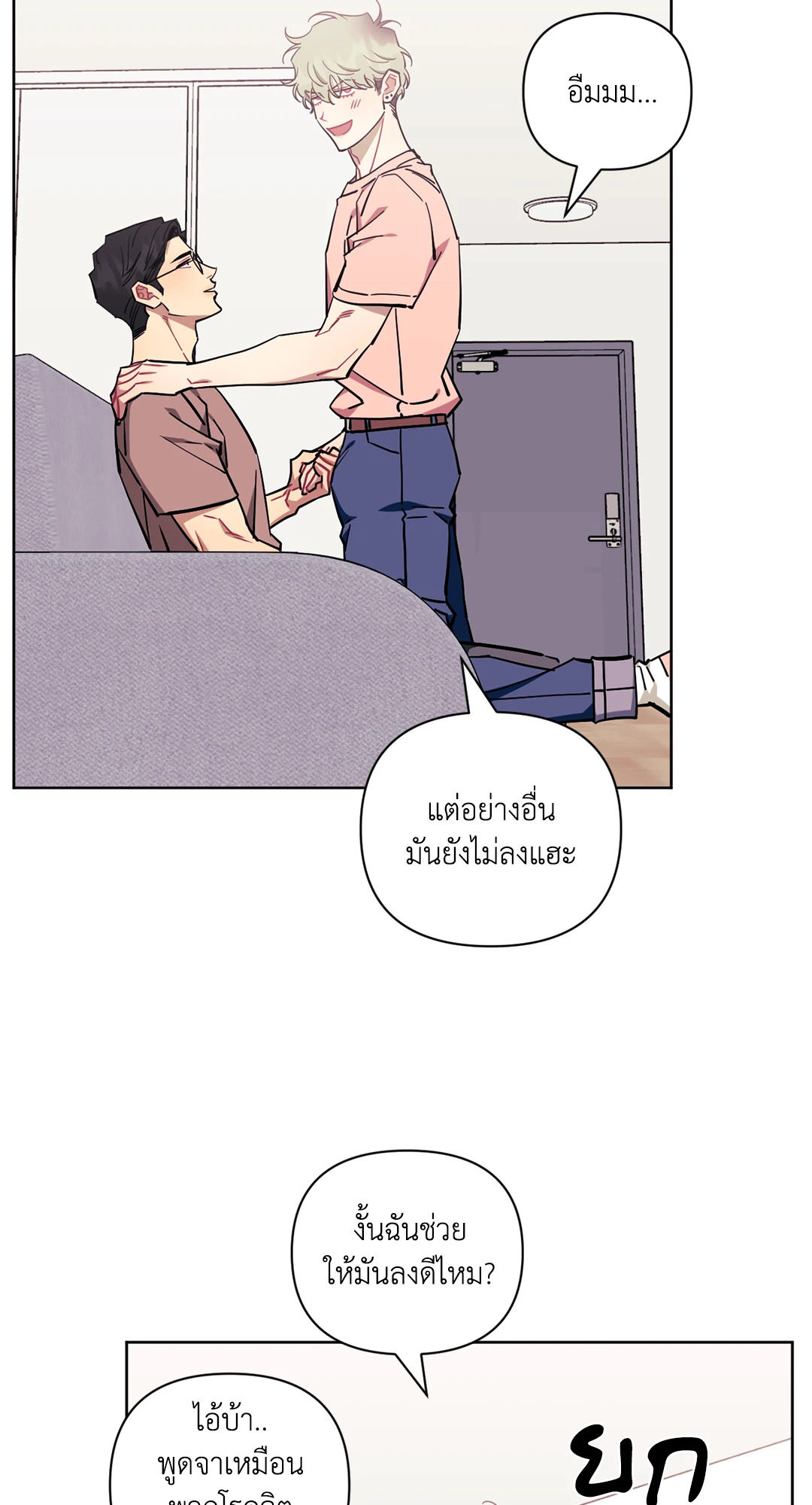 หน้า 67