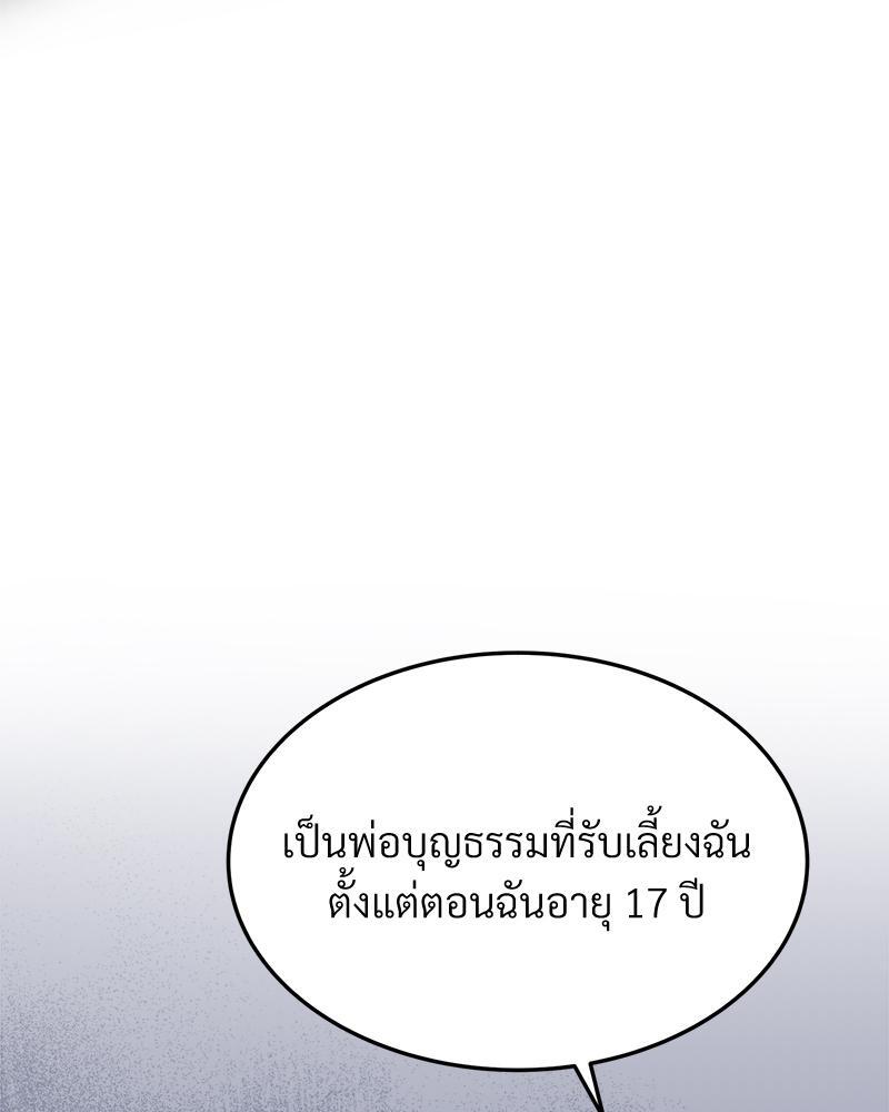 หน้า 148