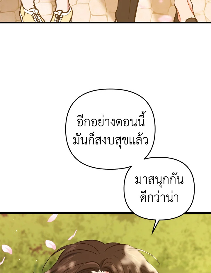 หน้า 113