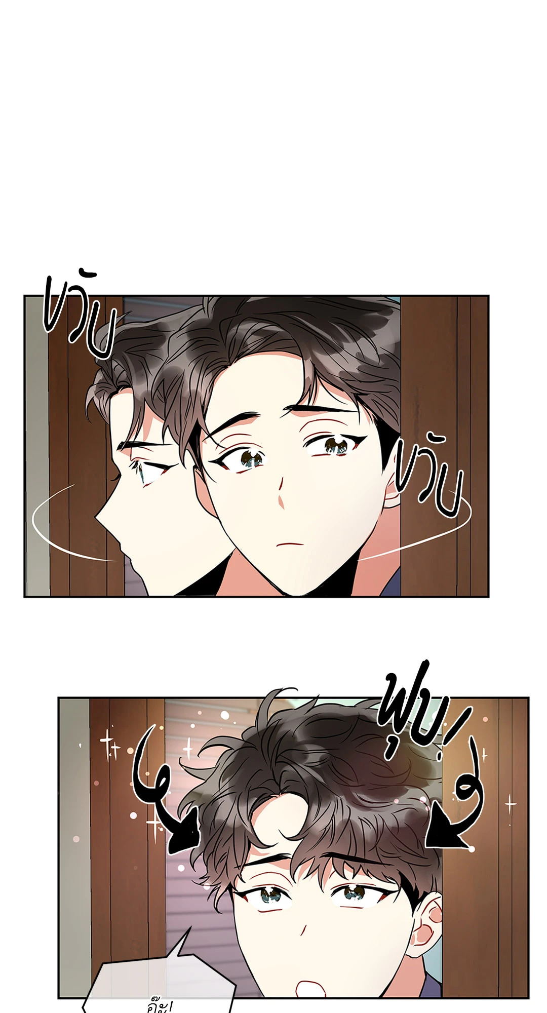 หน้า 70