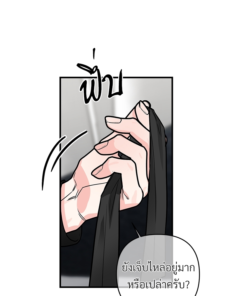 หน้า 77