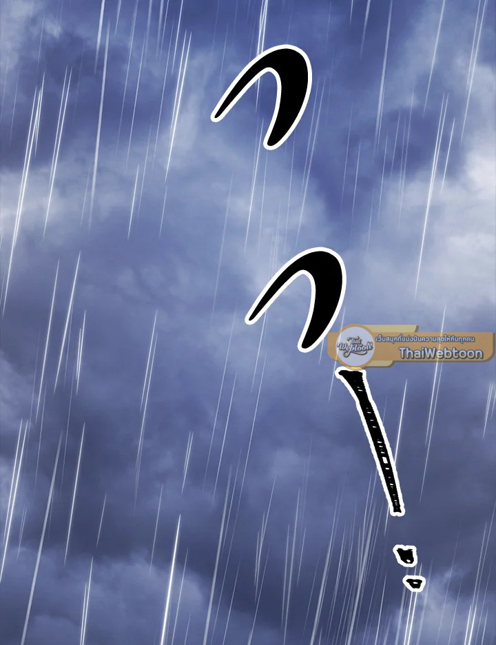 พลทหารโครงกระดูกผู้มิอาจปกป้องดันเจี้ยน | The Skeleton Soldier Failed to Defend the Dungeon ตอนที่ 176 - รูปที่ 2