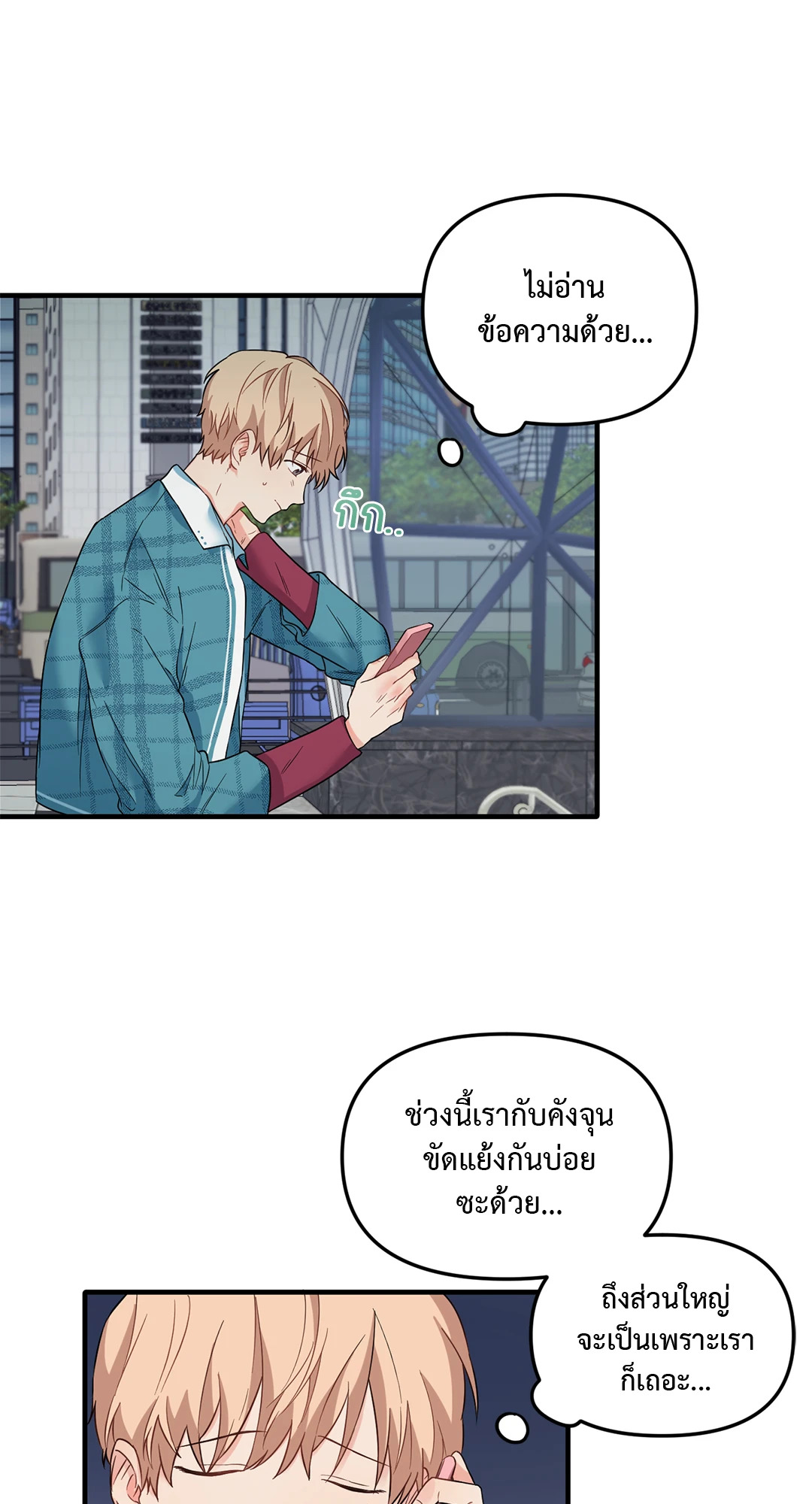 หน้า 44
